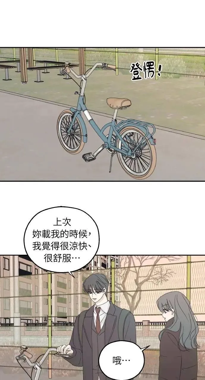 第45话 第34页