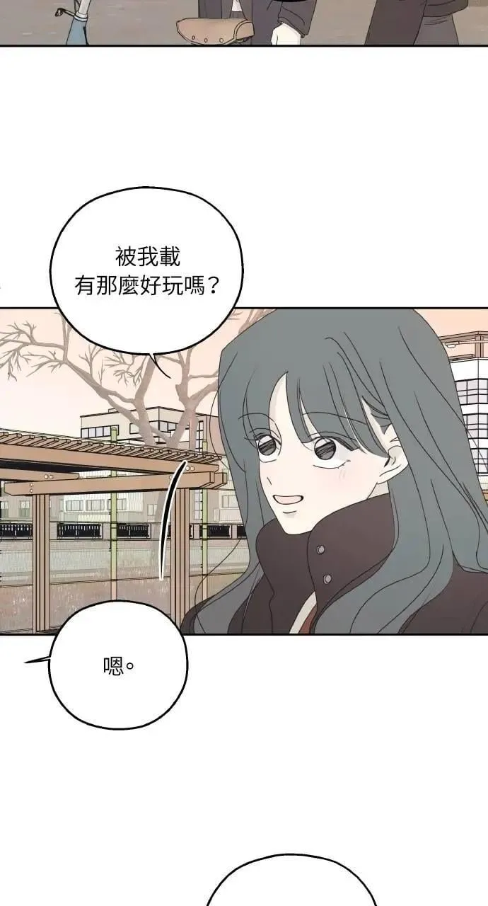 第45话 第35页