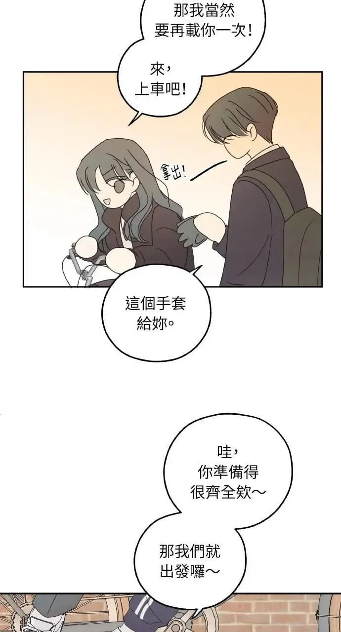 第45话 第36页
