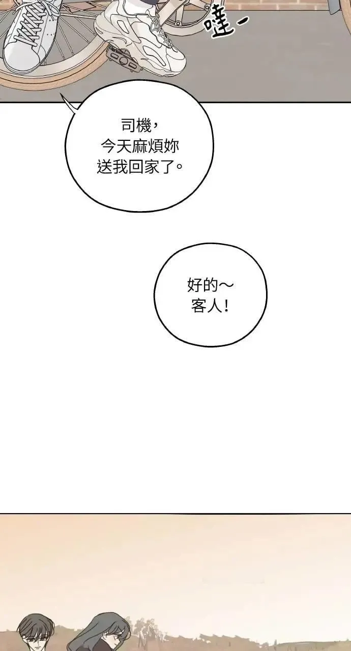 第45话 第37页