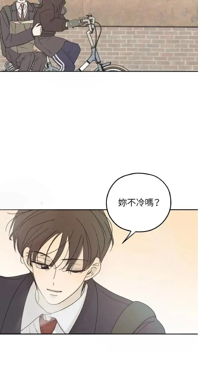 第45话 第38页