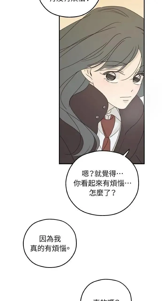 第45话 第41页