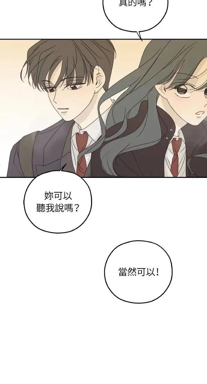第45话 第42页
