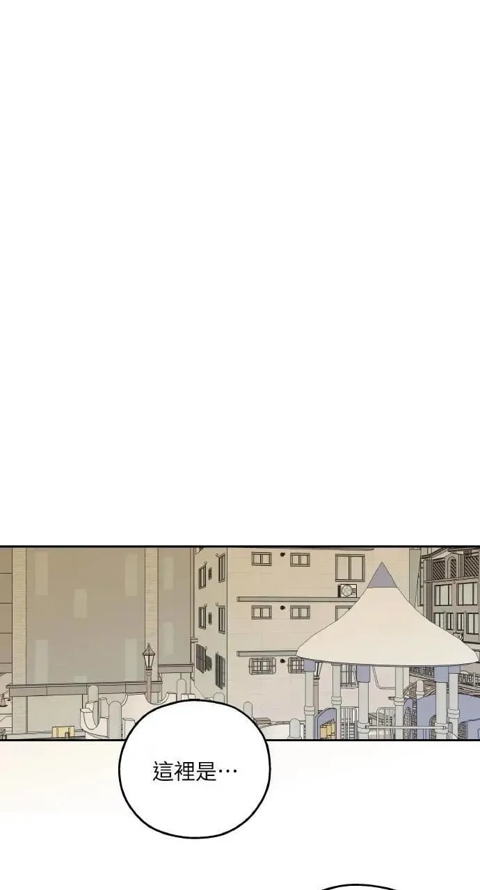 第45话 第43页
