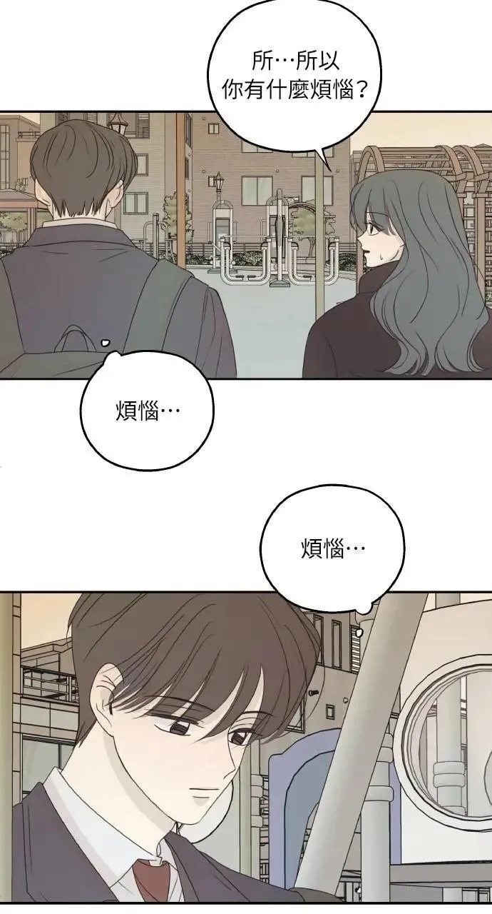 第45话 第46页