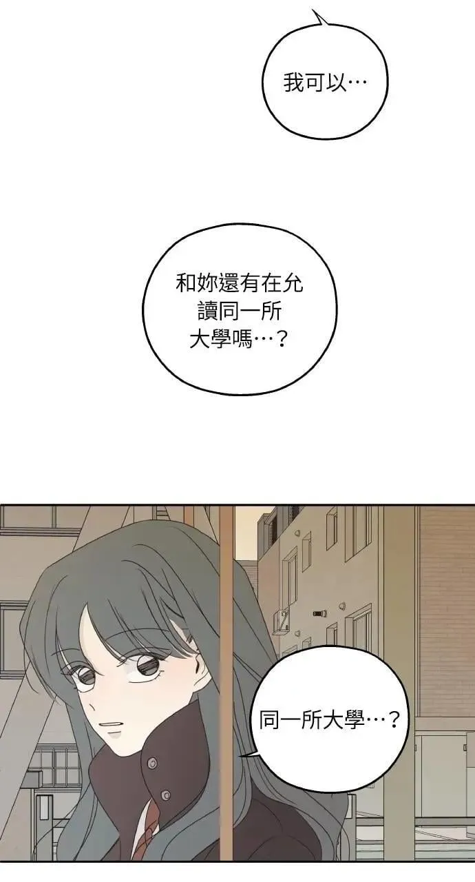 第45话 第47页