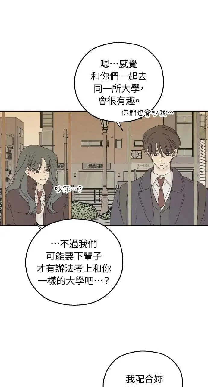第45话 第48页