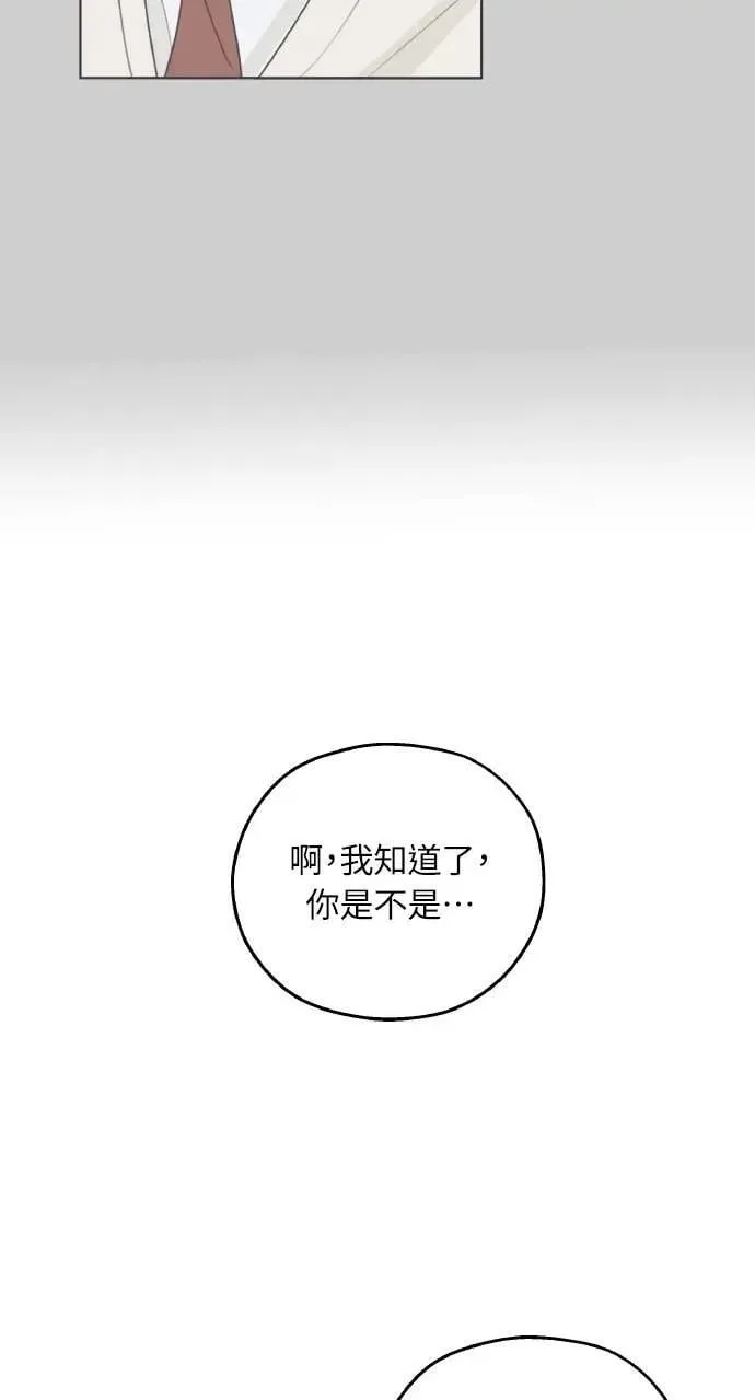 第45话 第52页