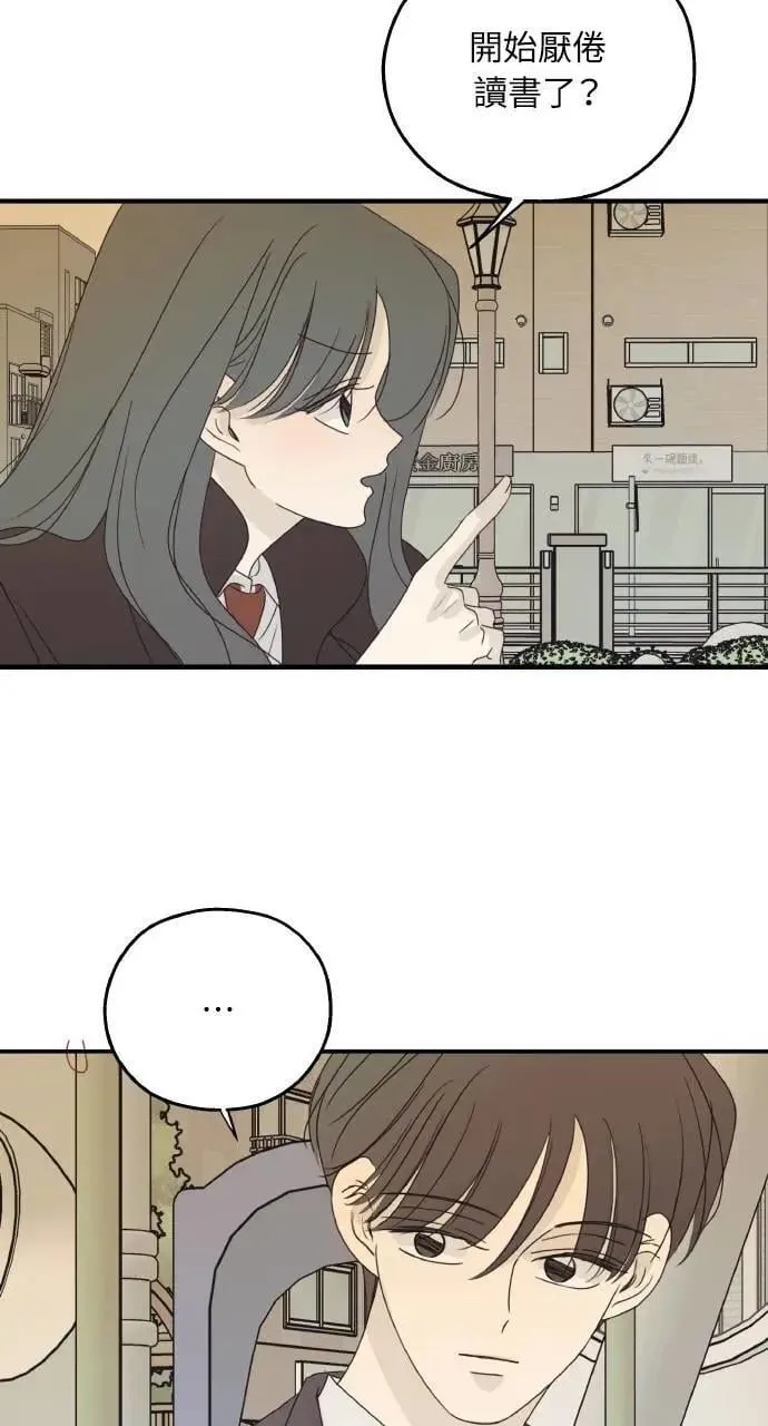 第45话 第53页