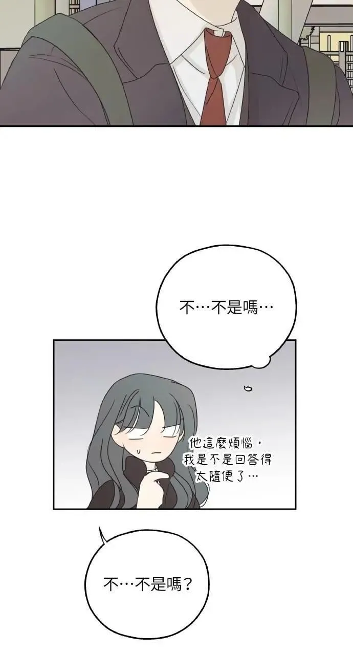 第45话 第54页