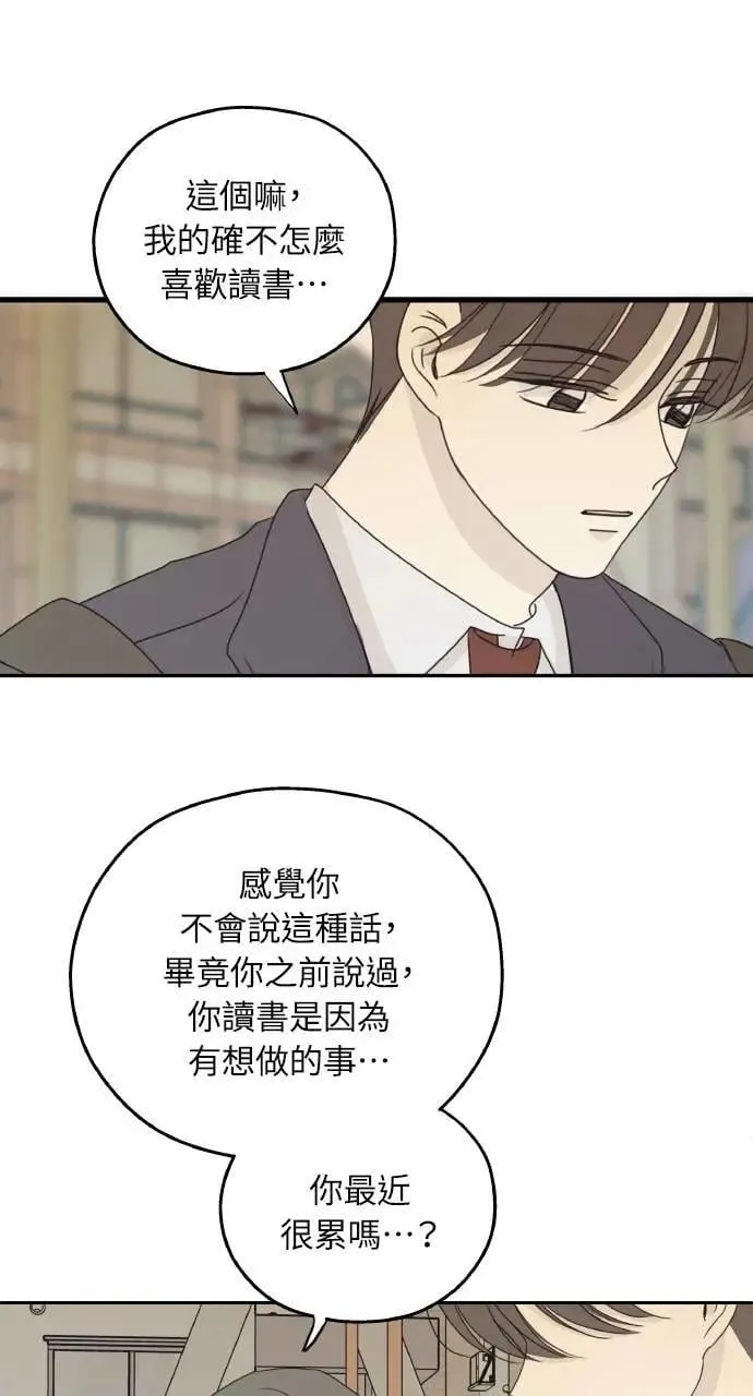 第45话 第55页