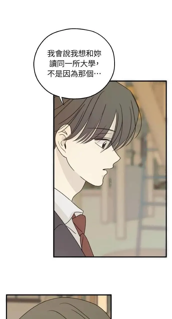 第45话 第59页