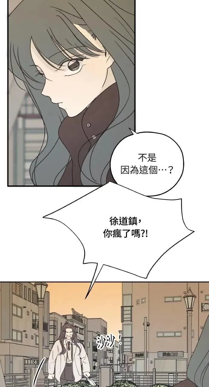 第45话 第60页