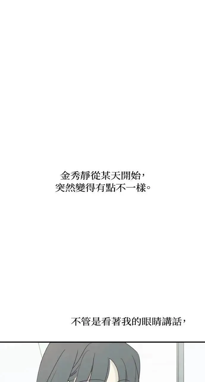 第45话 第64页