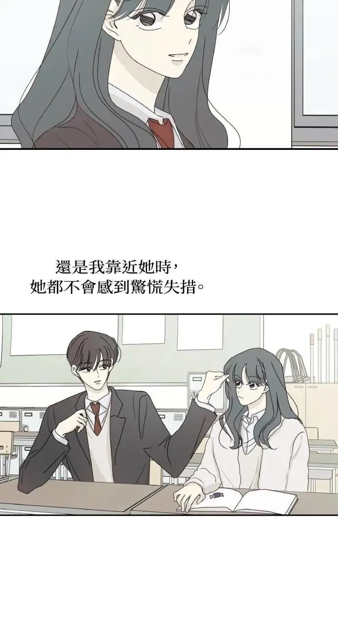 第45话 第65页