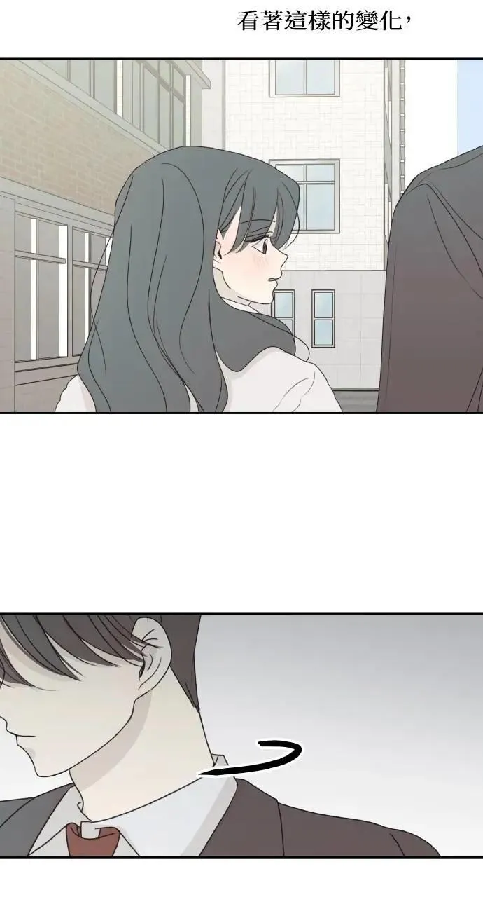 第46话 第3页