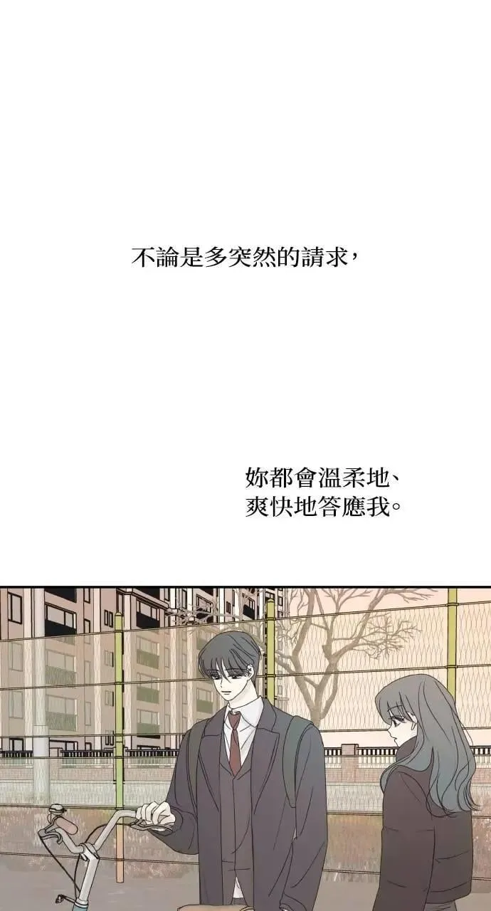 第46话 第9页