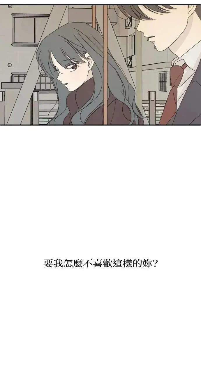 第46话 第11页