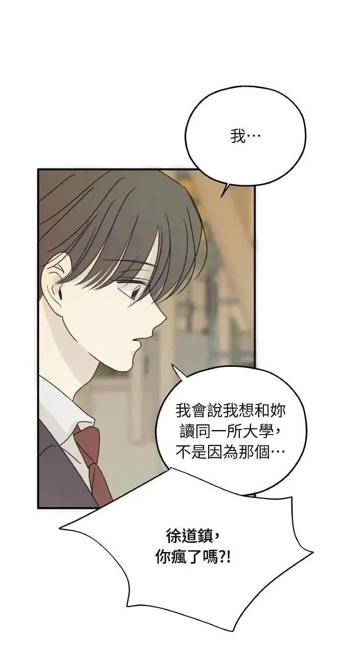 第46话 第13页