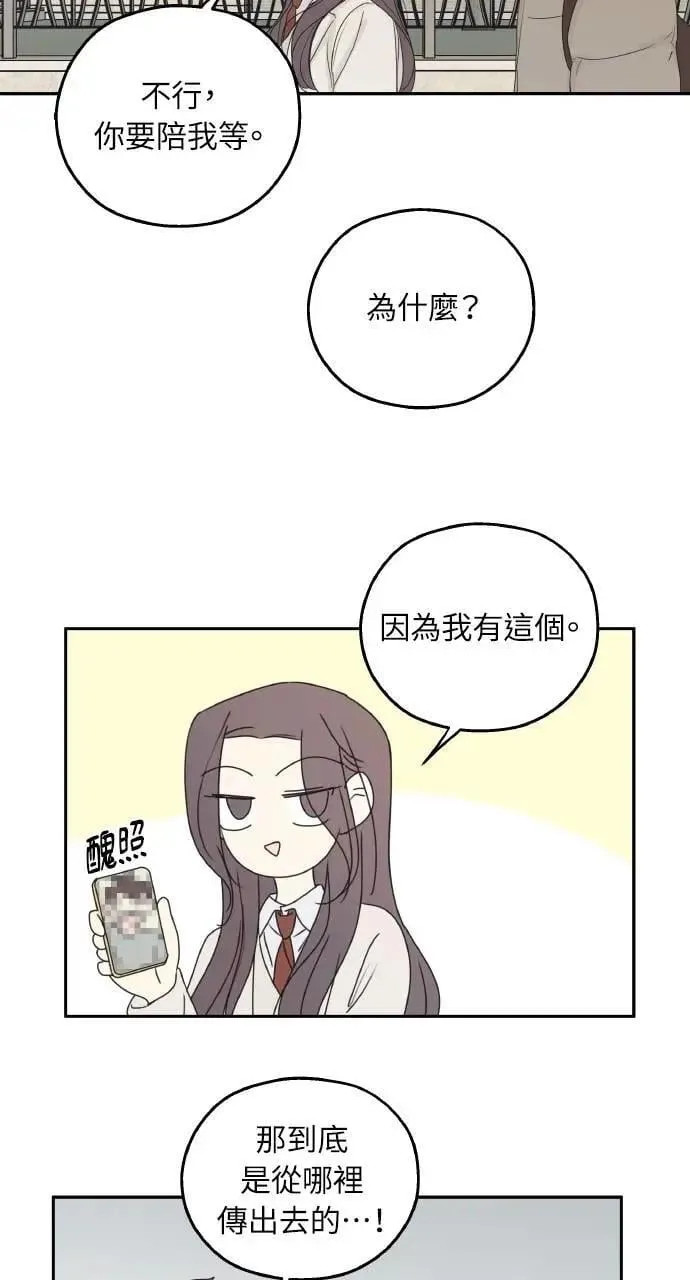 第46话 第18页