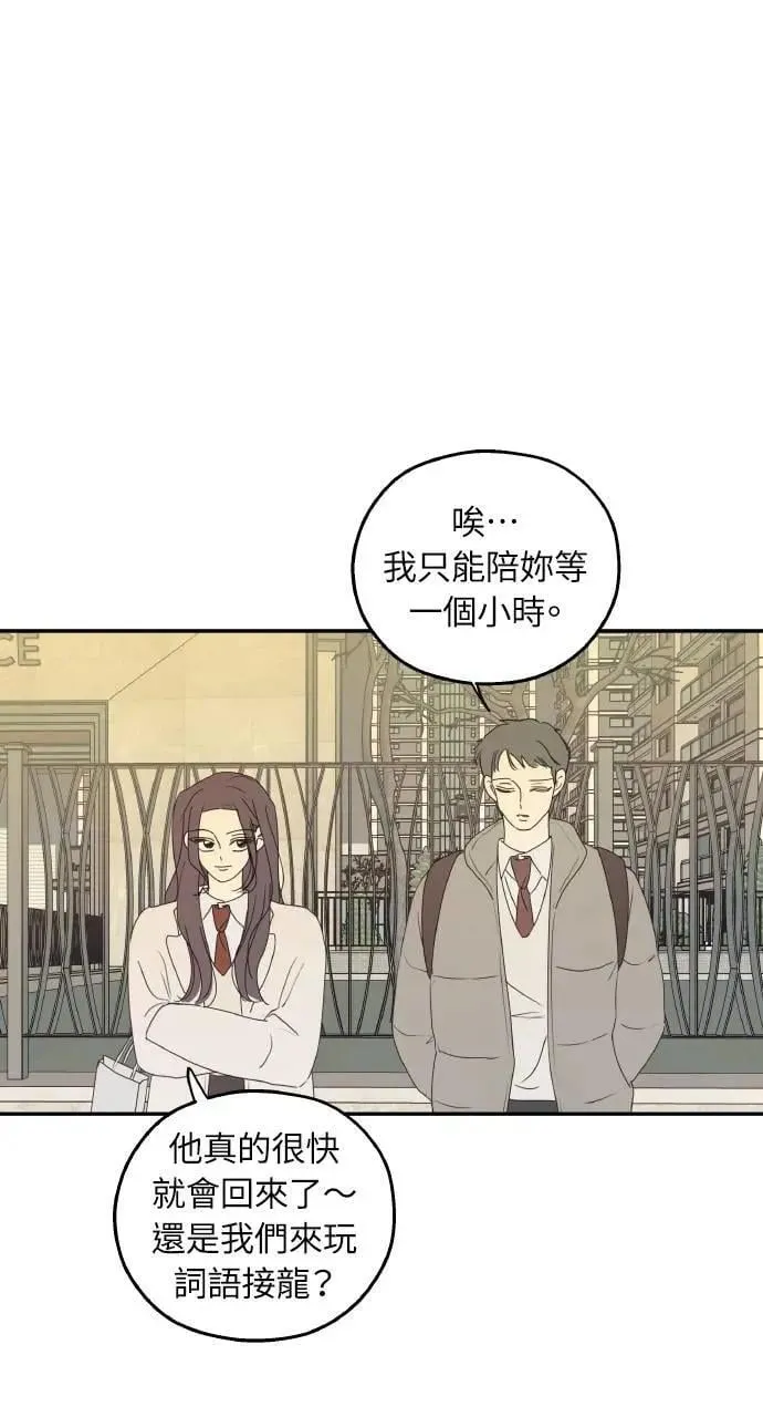 第46话 第22页