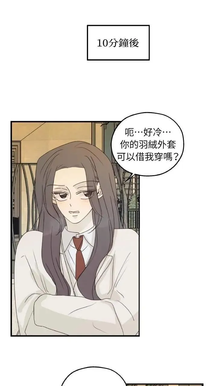 第46话 第23页