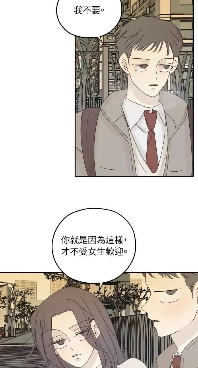 第46话 第24页