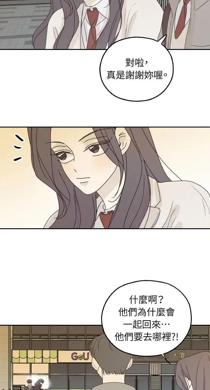 第46话 第25页