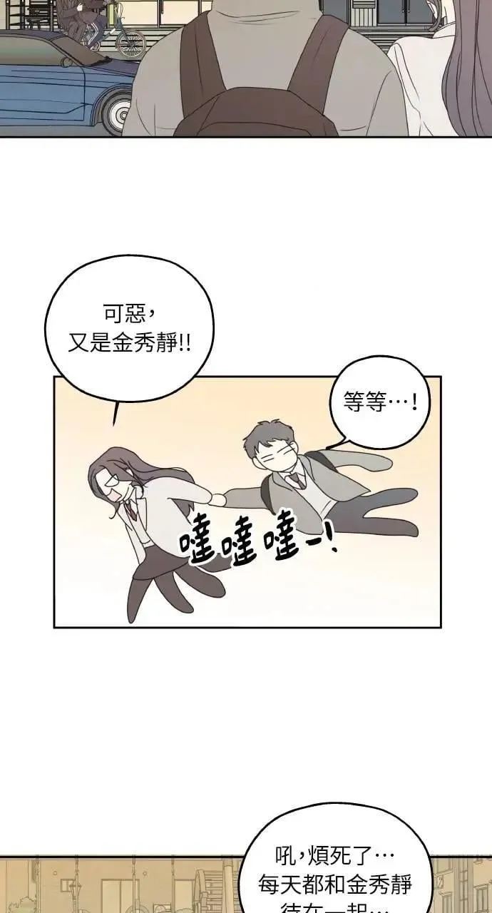 第46话 第26页