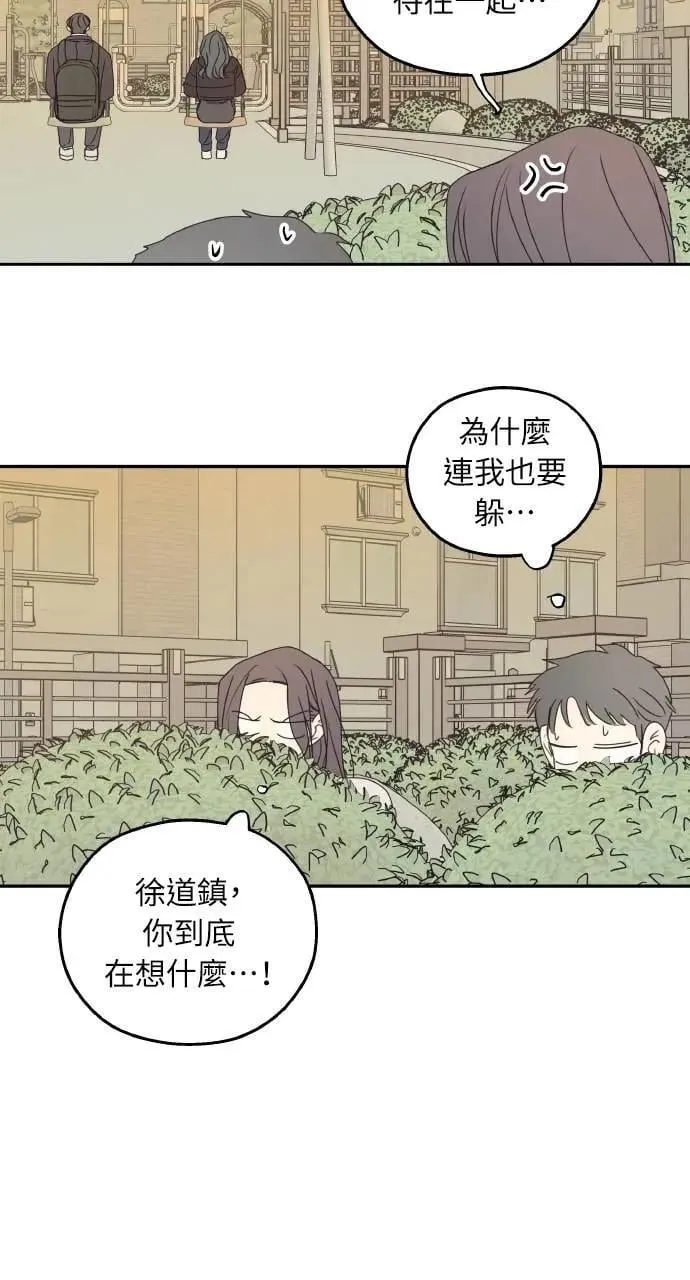 第46话 第27页