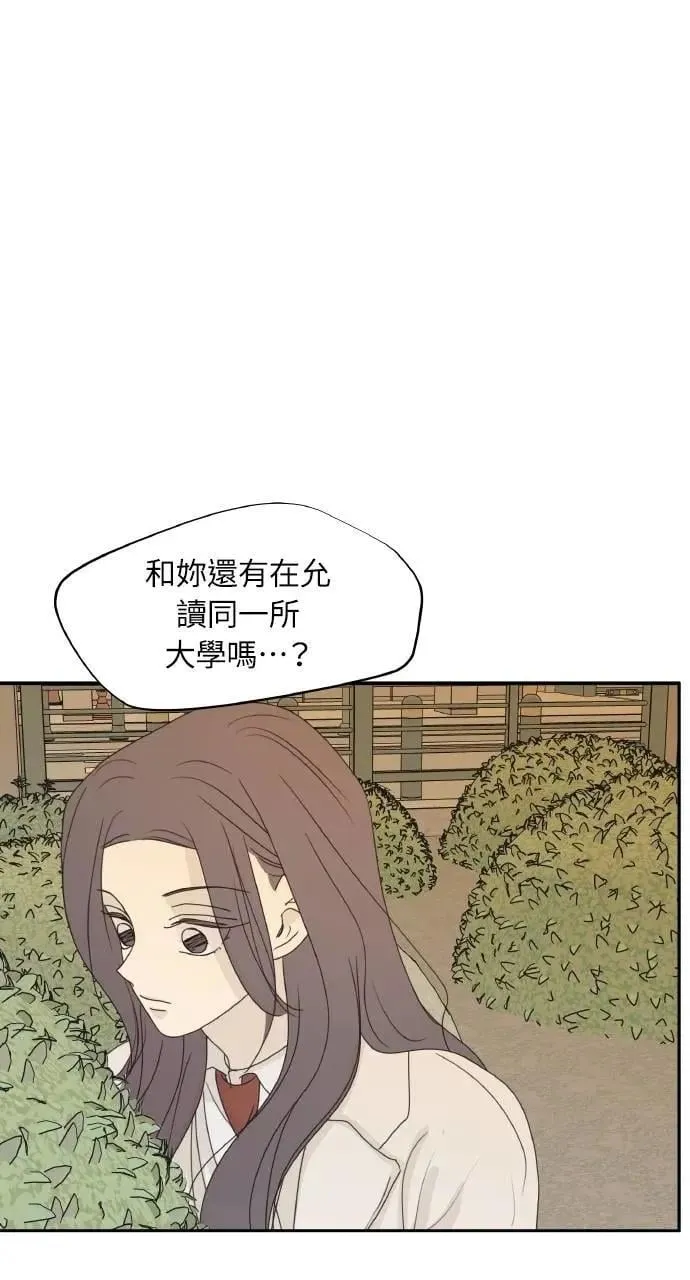 第46话 第28页