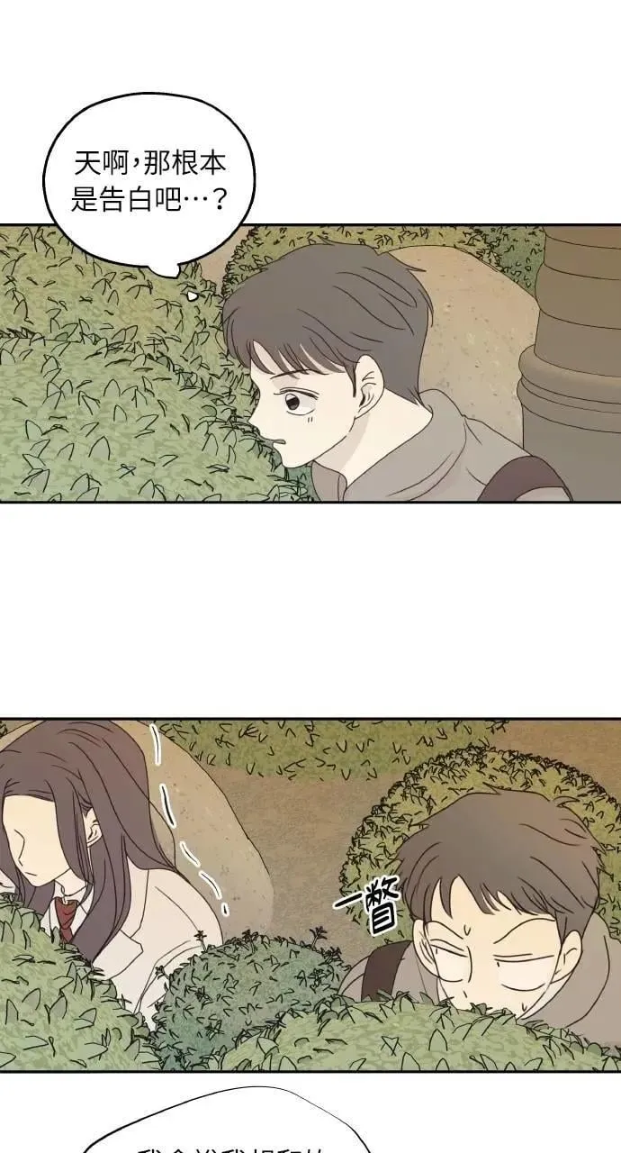 第46话 第29页