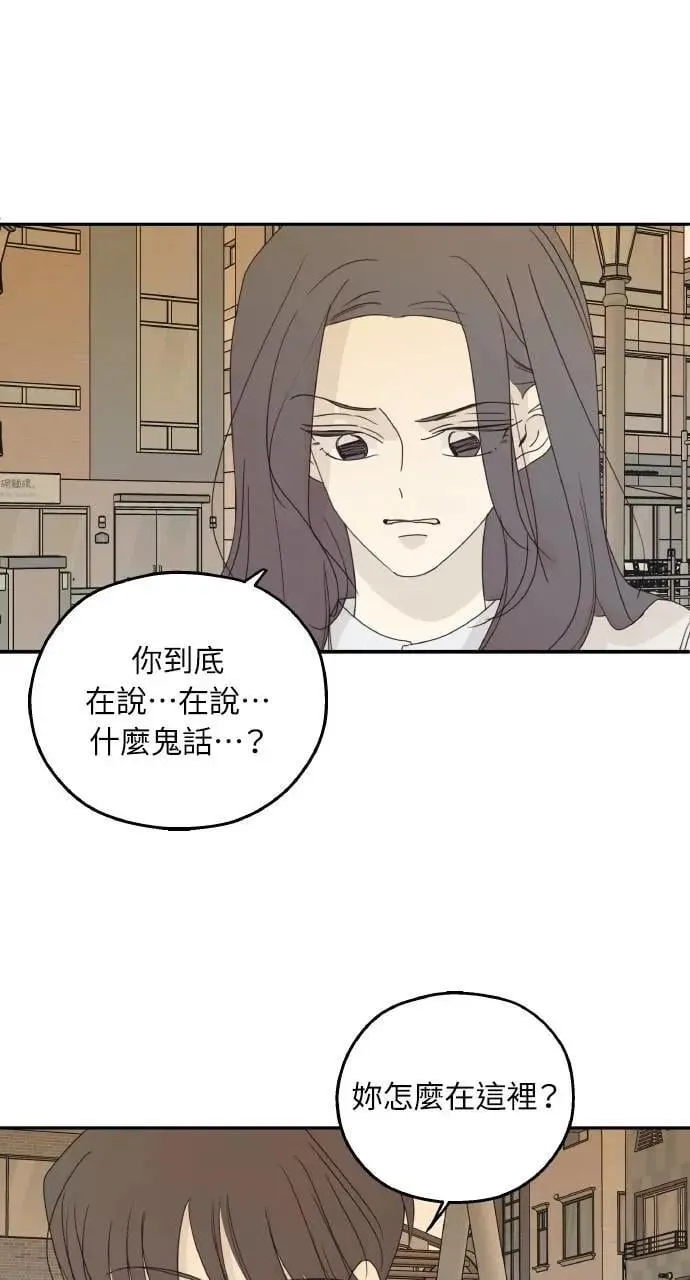 第46话 第35页