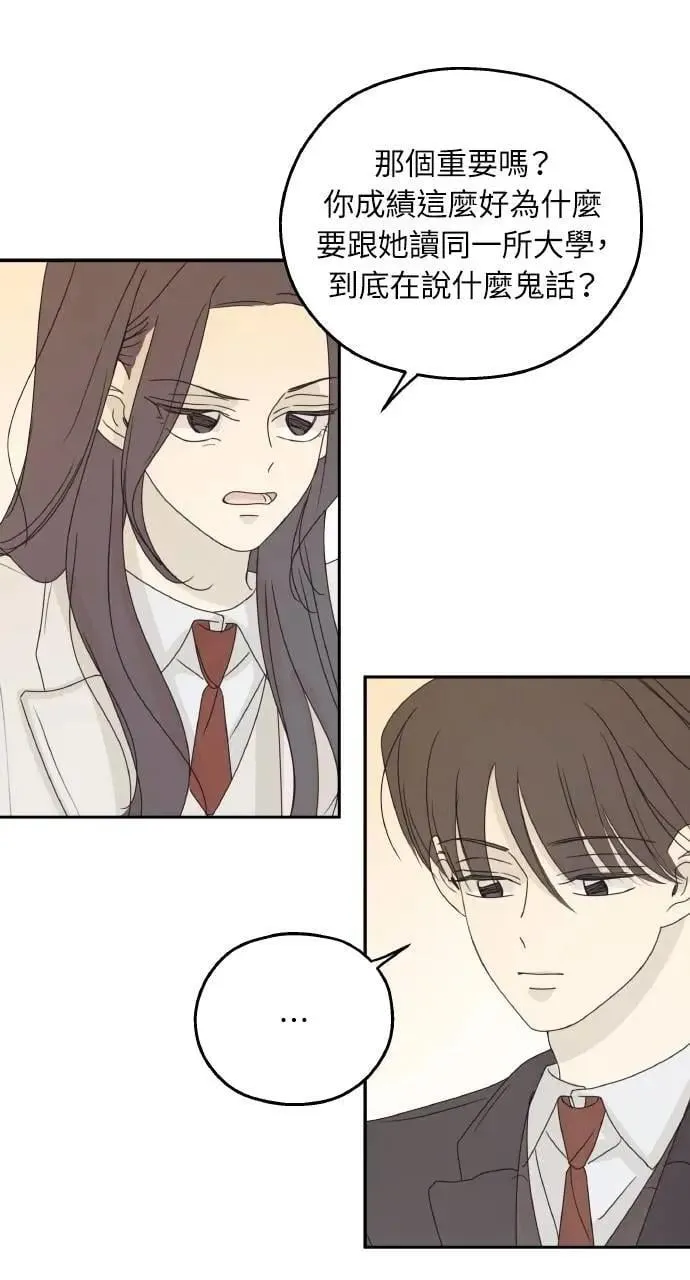 第46话 第37页