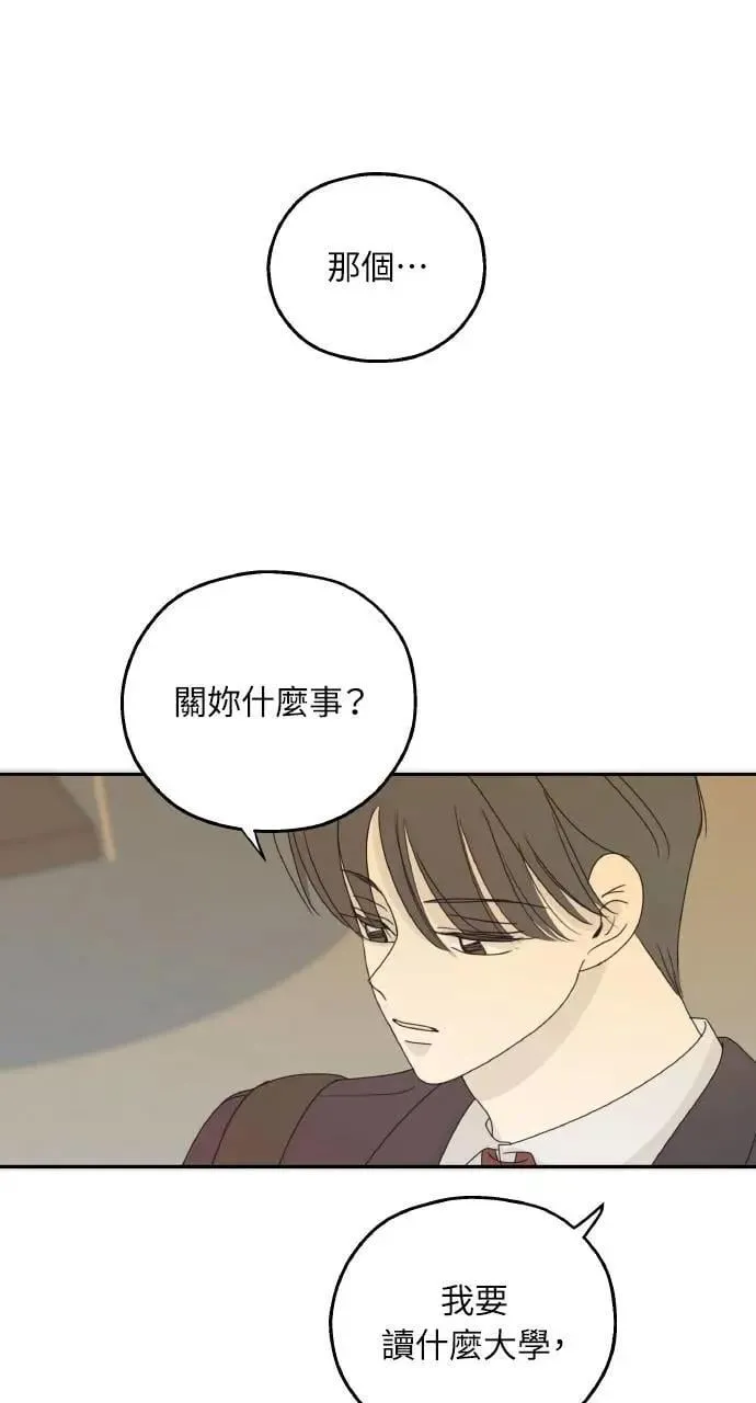 第46话 第38页