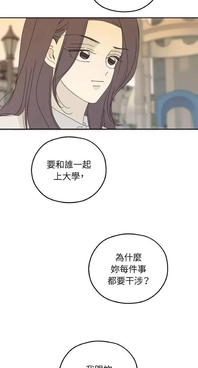 第46话 第39页