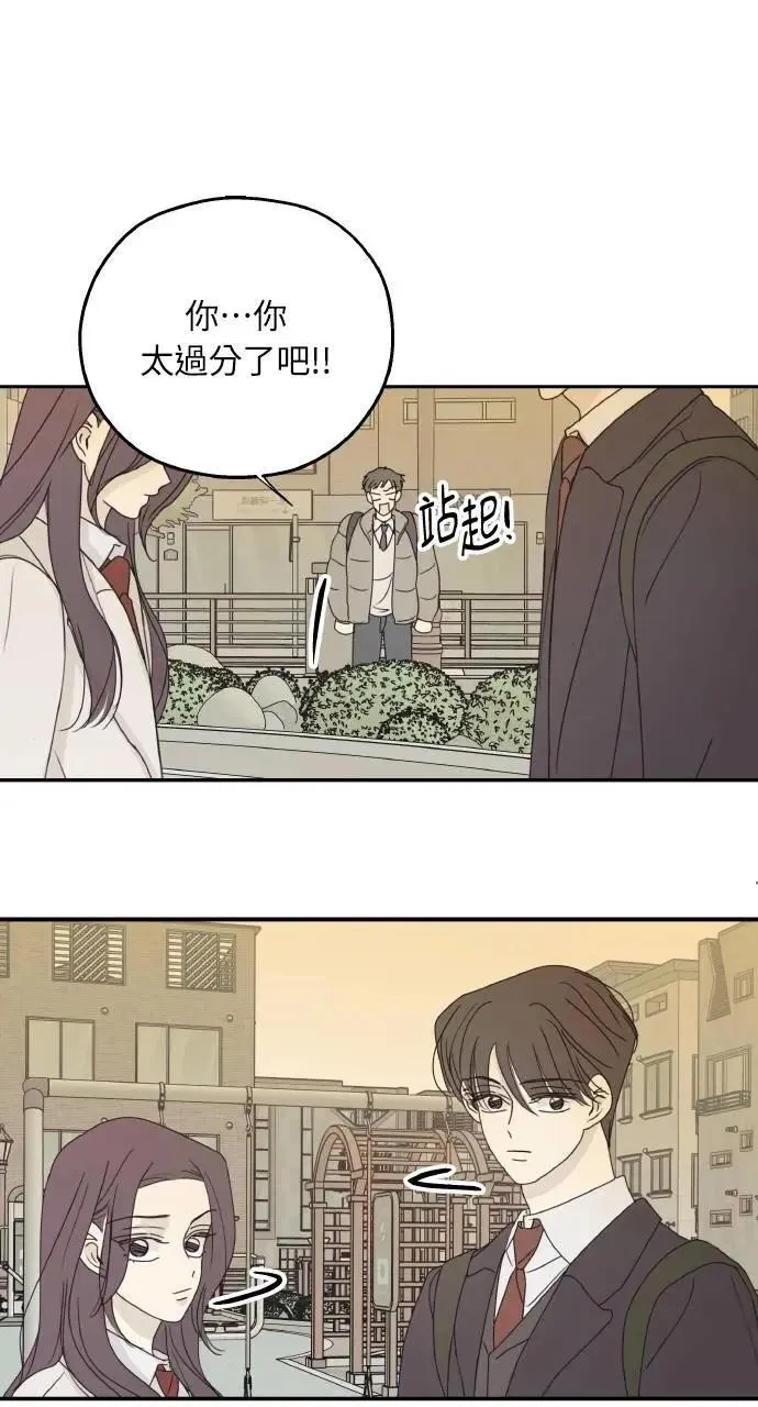 第46话 第42页