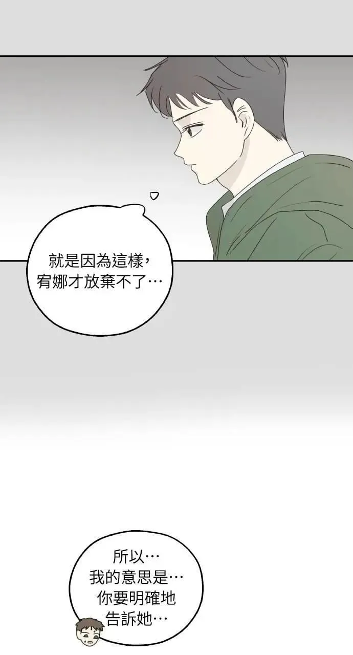 第46话 第46页