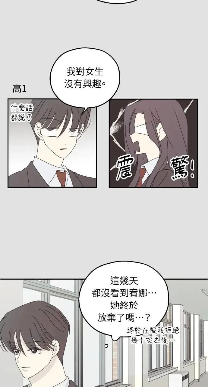 第46话 第49页