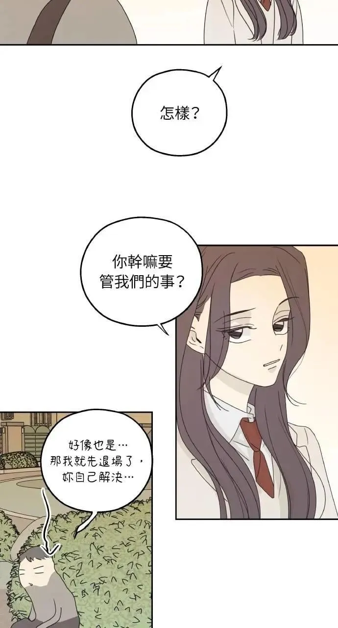 第46话 第52页