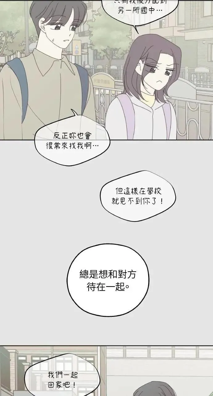 第46话 第56页