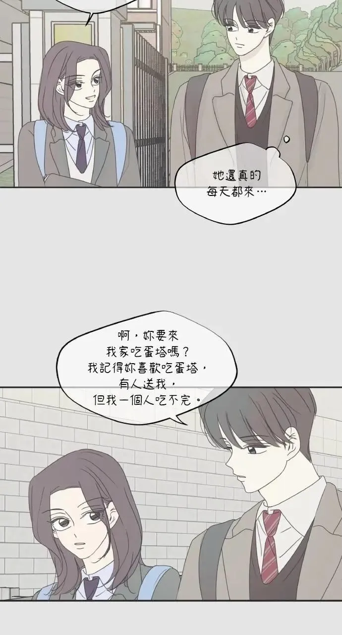 第46话 第57页