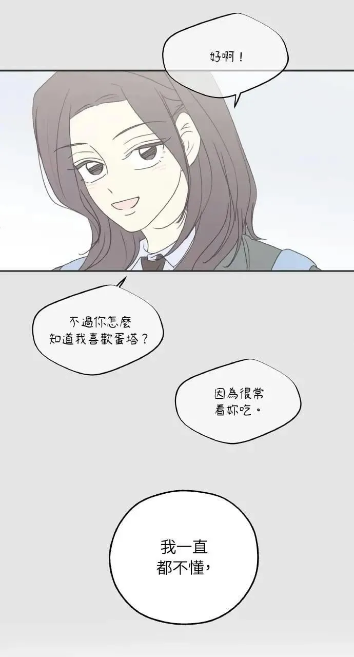 第46话 第58页