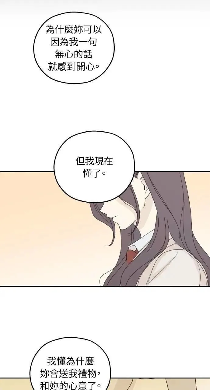 第46话 第59页