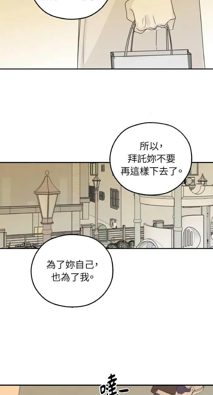 第46话 第60页