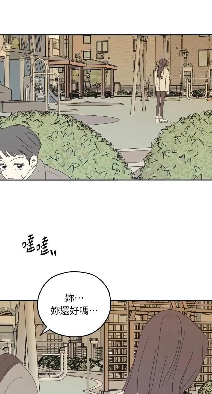 第46话 第62页