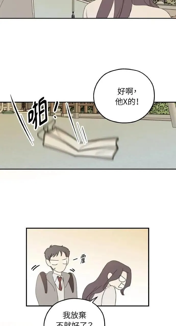 第46话 第63页