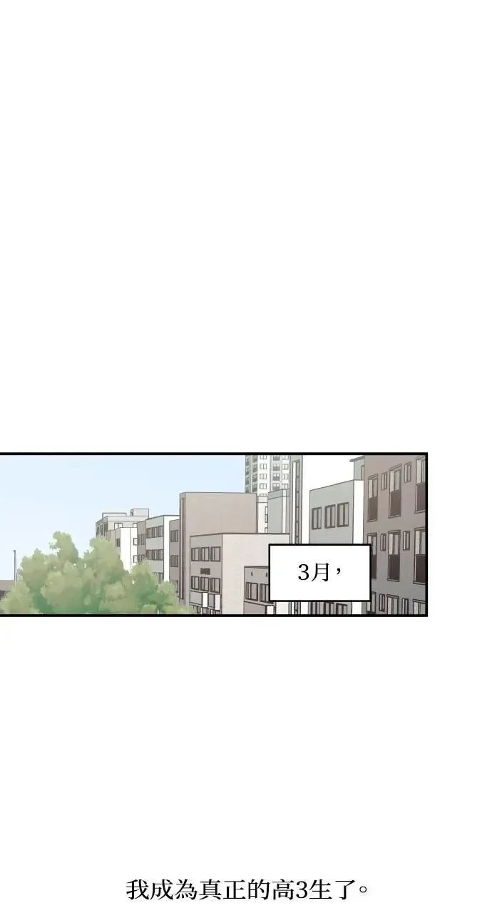 第47话 第1页