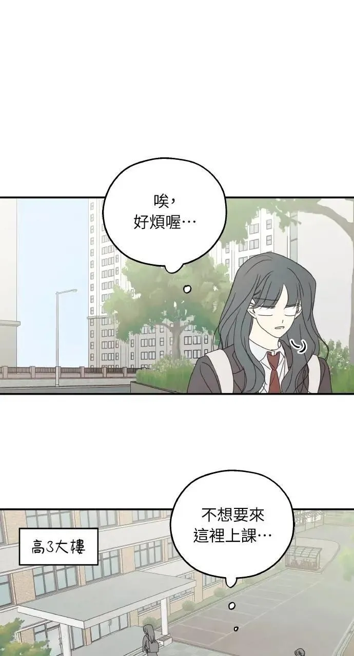第47话 第2页