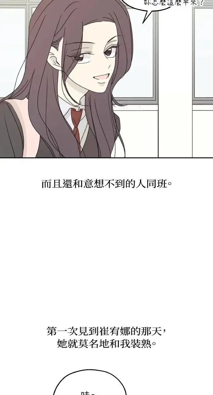 第47话 第5页